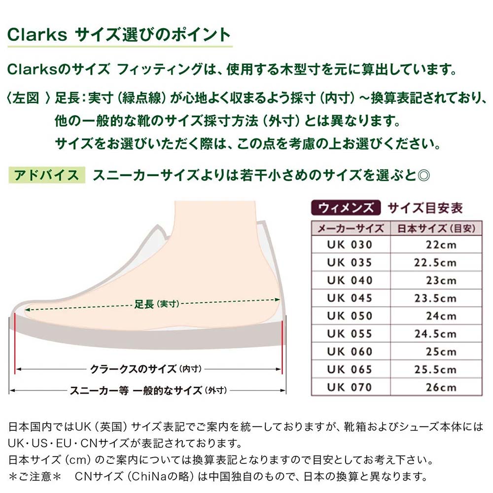 クラークス トーヒルビー Clarks Torhill Bee ライトタンヌバック レディース シューズ 26172084
