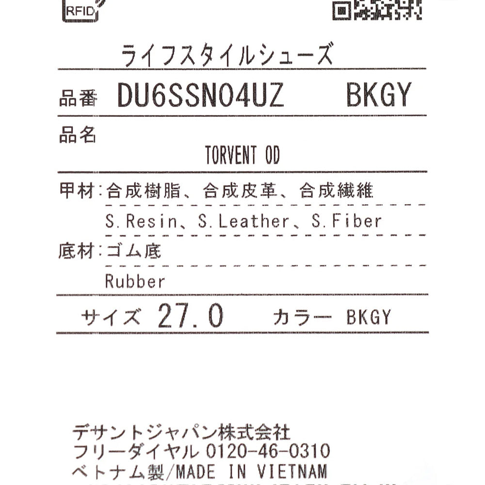 デサント トルヴェント OD DESCENTE TORVENT OD BKGY メンズ スニーカー DU6SSN04UZ-BKGY