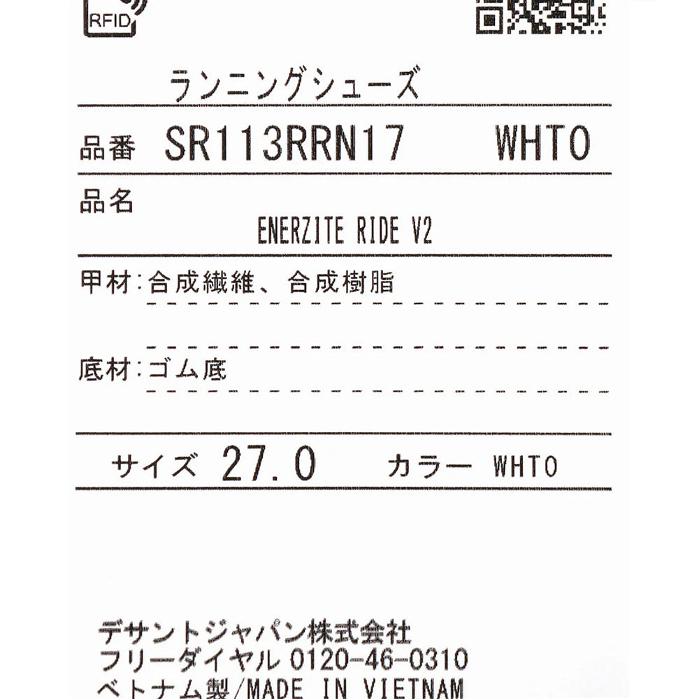 デサント エナザイトライド V2 DESCENTE ENERZITE RIDE V2 ブラック/ブラック(BLK0) メンズ スニーカー SR113RRN17-BLK0