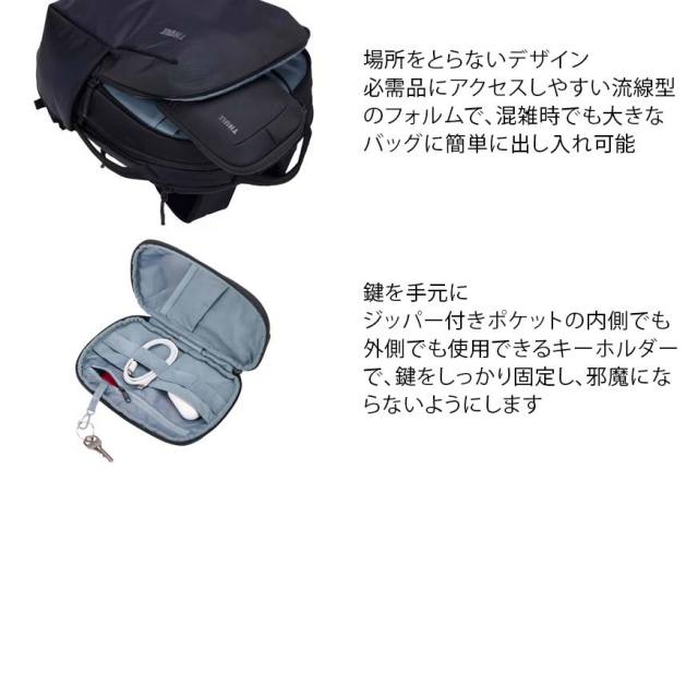 スーリー 中型電子機器オーガナイザー ブラック THULE Subterra 2 Powershuttle Black バッグ アクセサリー 3205040