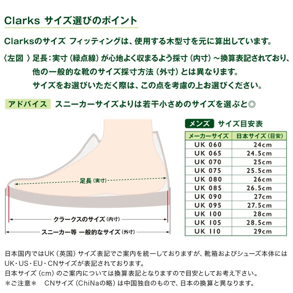 クラークス ワラビーエヴォウォータープルーフ Clarks WallabeeEVO WP ブラックスエード メンズ レディース シューズ 26177833