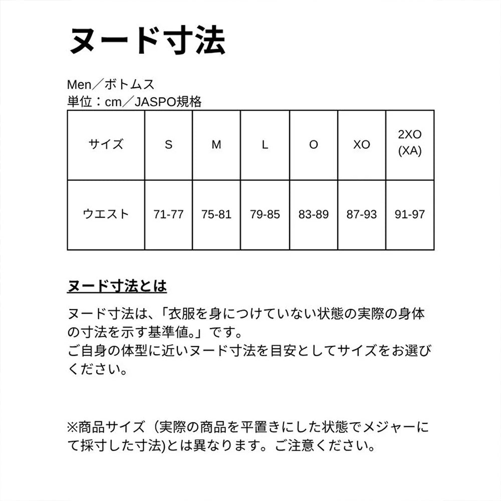 デサント コーデュラストレッチパンツ DESCENTE CORDURA STRETCH PANTS タイム メンズ パンツ DO6SLP05M-KH08