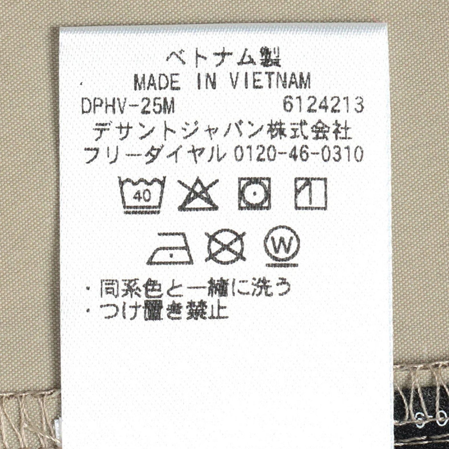 デサント コーデュラストレッチロングスリーブシャツ DESCENTE CORDURA STRETCH L/S SHIRT タイム メンズ DO6SLS02M-KH08