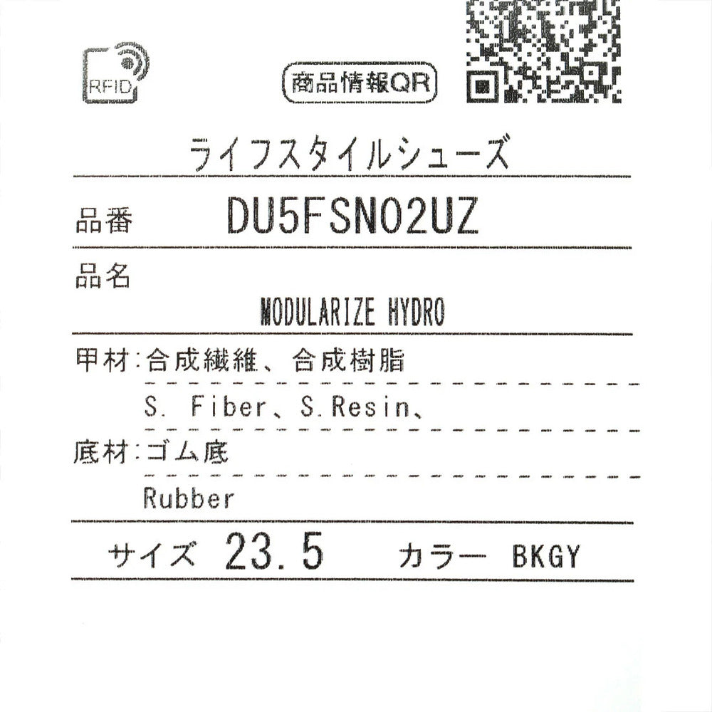 デサント モジュラライズ ハイドロ DESCENTE MODULARIZE HYDRO ブラック/グレー（BKGY） メンズ スニーカー DU5FSN02UZ-BKGY