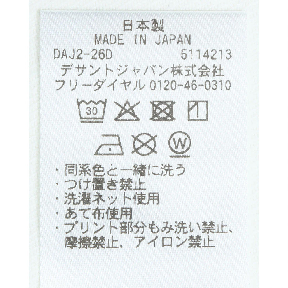 デサント ストレッチツイルロングスリーブTシャツ DESCENTE STRETCH TWILL L/S T-SHIRT グラファイトネイビー メンズ Tシャツ DU6FLTI2M-NV01