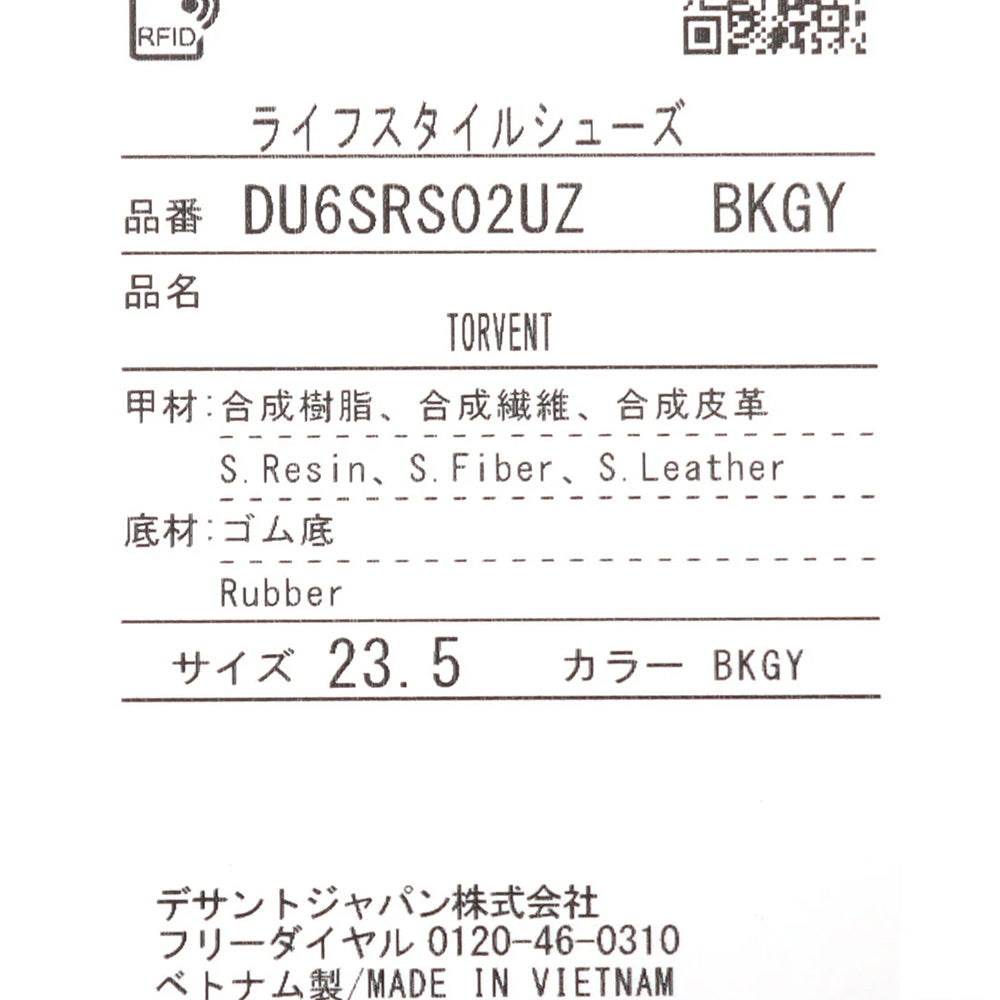 デサント トルヴェント DESCENTE TORVENT ブルー/ブラック（BLBK） メンズ スニーカー DU6SRS02UZ-BLBK