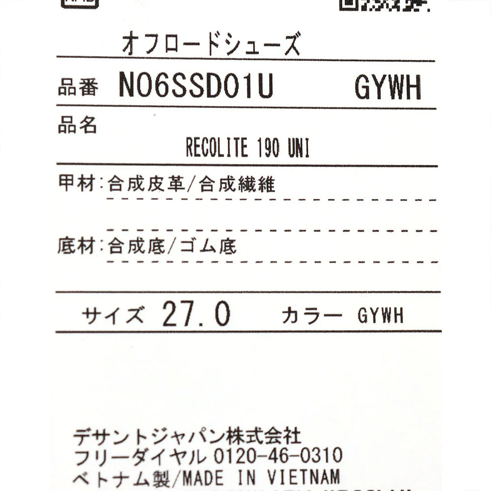イノヴェイト レコライト イチキューマル ユニ INOV8 RECOLITE 190 UNI GRAY/WHITE（GYWH） メンズ スニーカー NO6SSD01U-GYWH