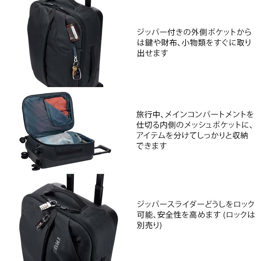 THULE 商品シリーズの機能説明画像