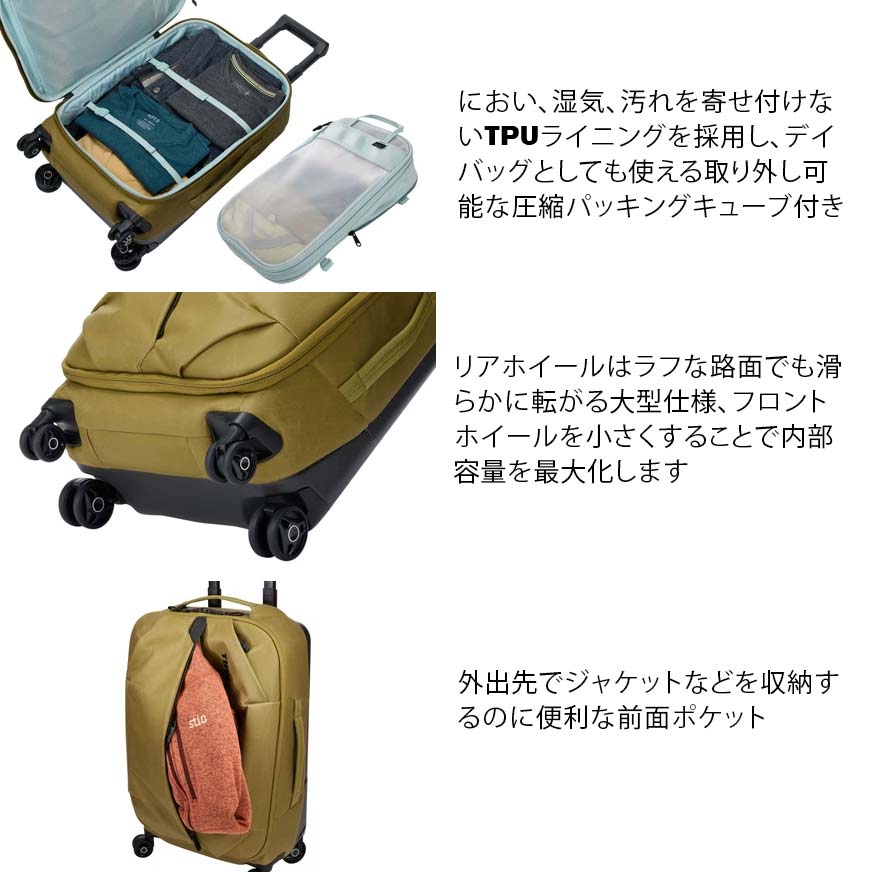 THULE 商品シリーズの機能説明画像
