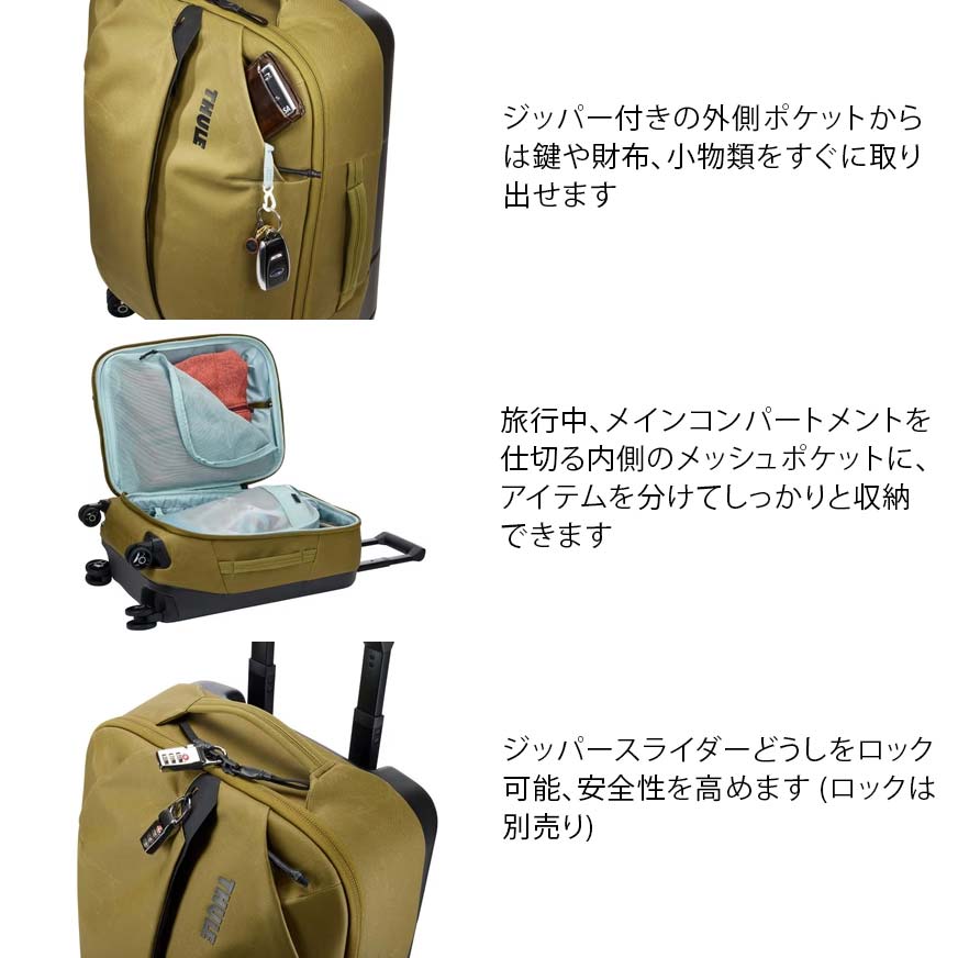 THULE 商品シリーズの機能説明画像