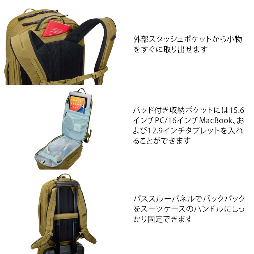 THULE 商品シリーズの機能説明画像