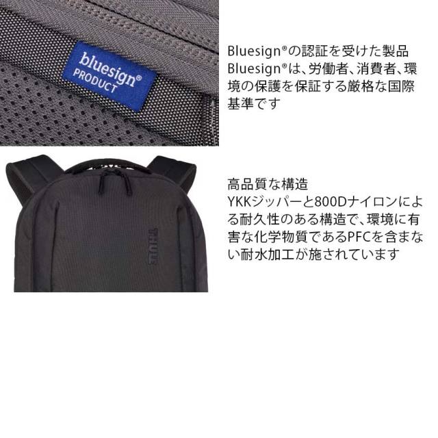 スーリー バックパック21L THULE Subterra 2 Backpack 21L Vetiver Gray バッグ パニア＆自転車バッグハンドル 3205026