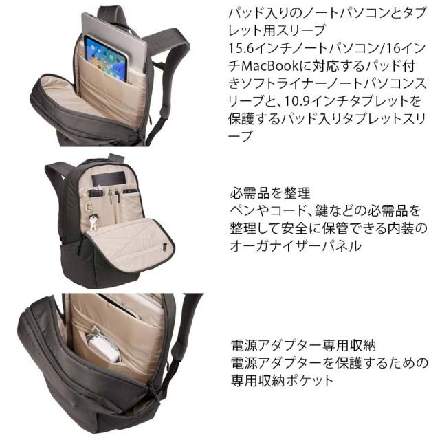 スーリー バックパック21L THULE Subterra 2 Backpack 21L Vetiver Gray バッグ パニア＆自転車バッグハンドル 3205026
