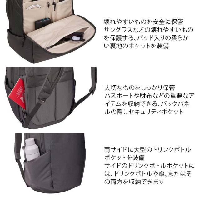 スーリー バックパック21L THULE Subterra 2 Backpack 21L Vetiver Gray バッグ パニア＆自転車バッグハンドル 3205026