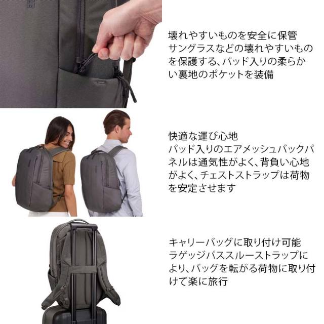 スーリー バックパック21L THULE Subterra 2 Backpack 21L Vetiver Gray バッグ パニア＆自転車バッグハンドル 3205026