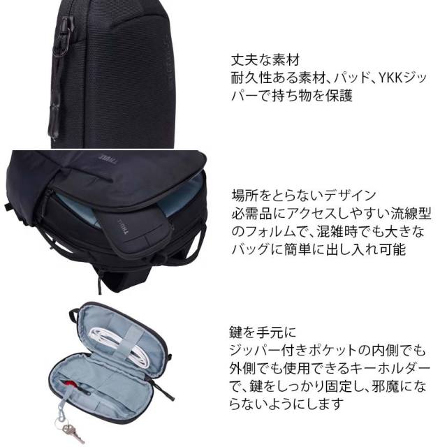 スーリー 小型電子機器・ケーブルオーガナイザー ブラック THULE Subterra 2 Powershuttle Mini Black バッグ アクセサリー 3205037