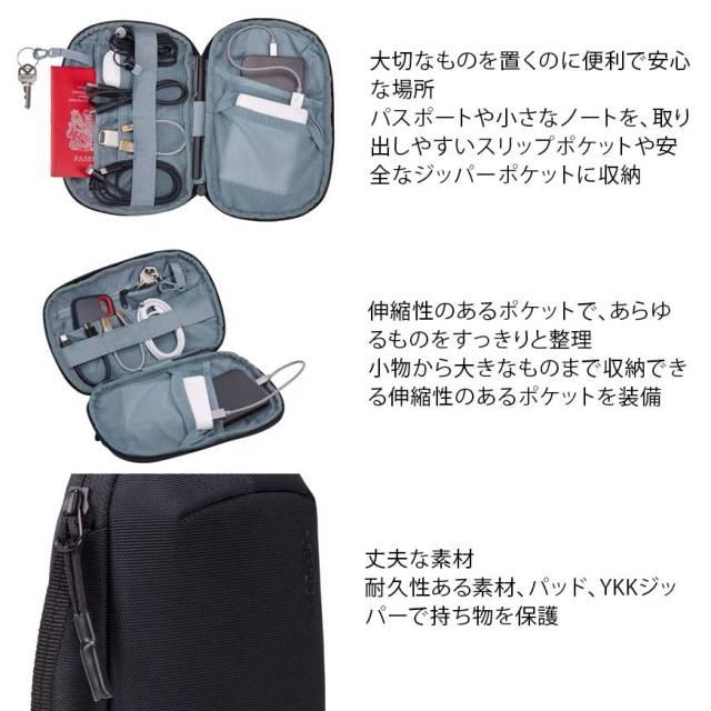 スーリー 中型電子機器オーガナイザー ブラック THULE Subterra 2 Powershuttle Black バッグ アクセサリー 3205040