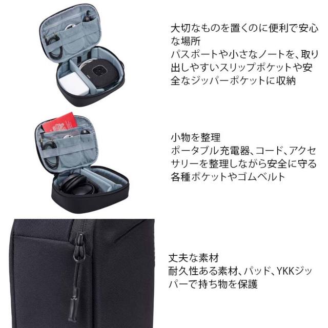 スーリー 大型電子機器オーガナイザー ブラック THULE Subterra 2 Powershuttle Plus Black バッグ アクセサリー 3205043