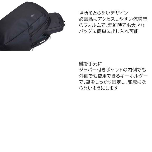 スーリー 大型電子機器オーガナイザー ブラック THULE Subterra 2 Powershuttle Plus Black バッグ アクセサリー 3205043