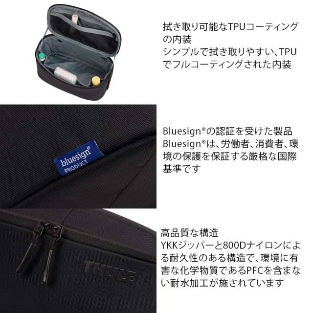 スーリー トイレタリーバッグブラック THULE Subterra 2 Toiletry Black バッグ アクセサリー 3205068