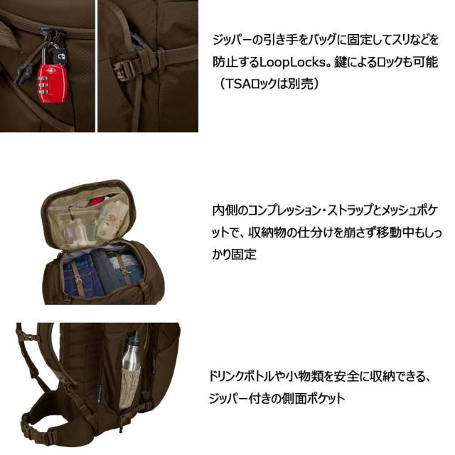 スーリー ランドマーク 60L THULE Landmark 60L Deep Khaki ディープカーキ バッグ バックパック 旅行用パック 3205313 | BOSTONCLUB 【公式】